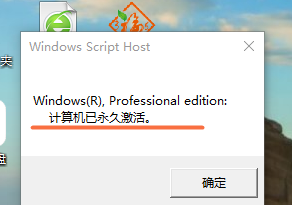 谁有win10系统的激活码