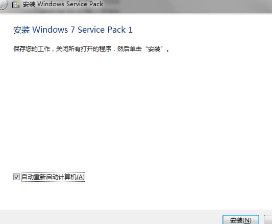 windows7 service pack1(kb976932)安装失败，请求高手解决？