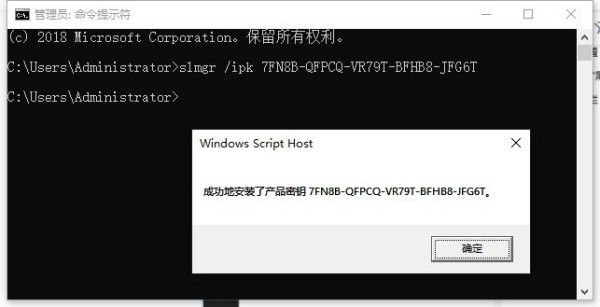 windows10专业版怎么激活密钥