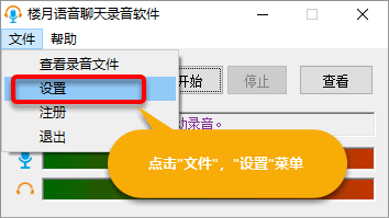 在微信收藏笔记中的录音文件拷贝或另存问题，求答案！