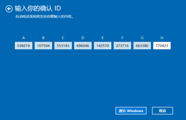 windows10专业版怎么激活密钥