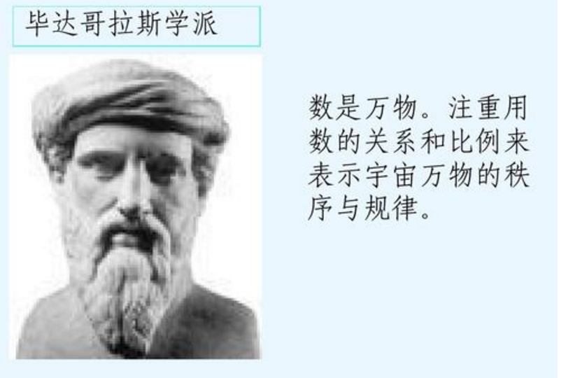 关于数学家的故事(500字以上)