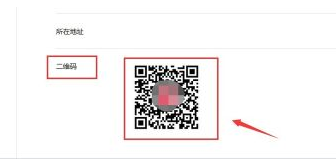 微信公众号二维码在哪里？怎么设置？