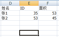 Excel根据已有数据自动填充输入数据