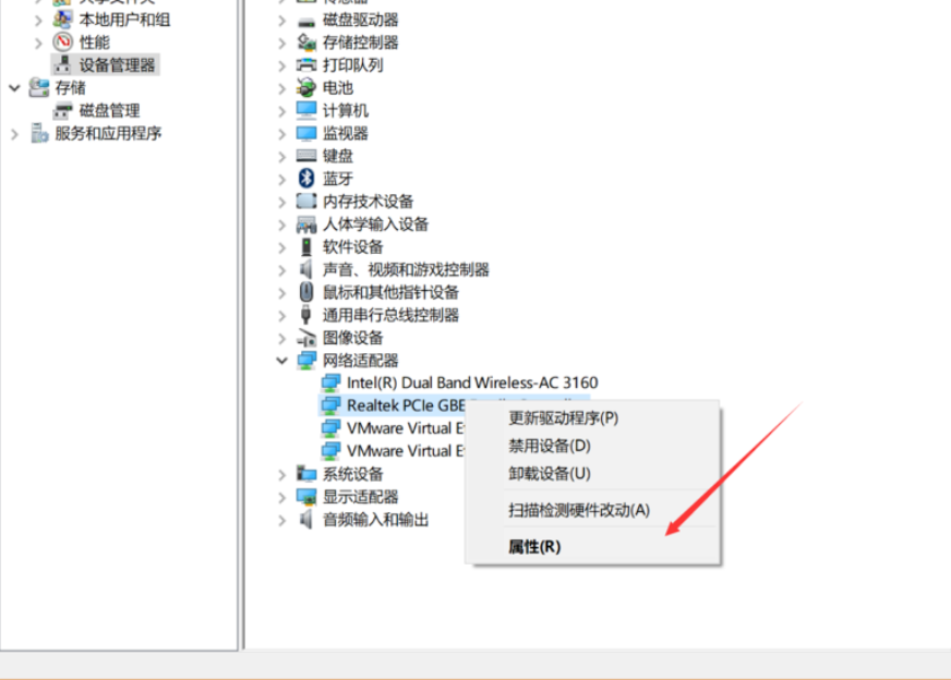 电脑的机器码怎样修改 玩cf封的机器码