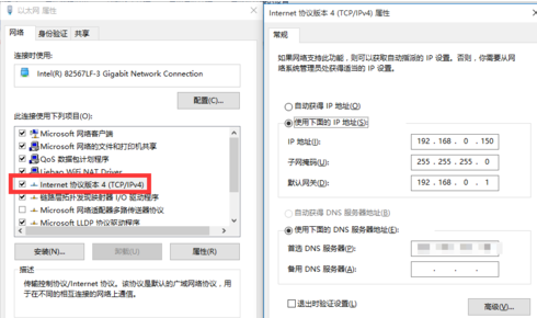 Windows10未识别的网络，无法连接到Internet