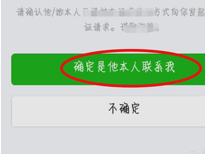 微信解封好友辅助验证要填手机号码然后还有绑定的银行卡 这个会对银行卡有风险吗