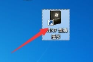 盗版WIN7如何简单激活windows？