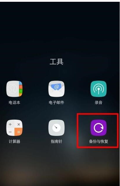 oppo手机云相册怎么用