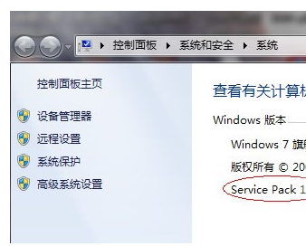 windows7 service pack1(kb976932)安装失败，请求高手解决？