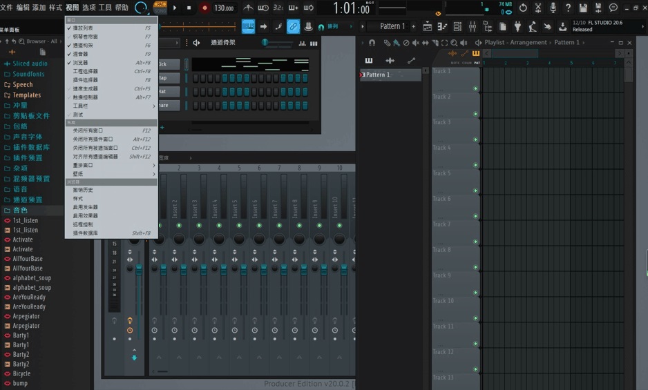 需要FL studio 20的汉化补丁！！20的20的别拿12的...