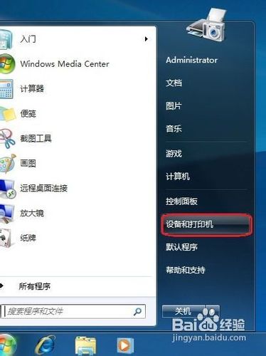 windows7新添加打印机，找不到自己要的打印机型号。怎么办？高手指教啊