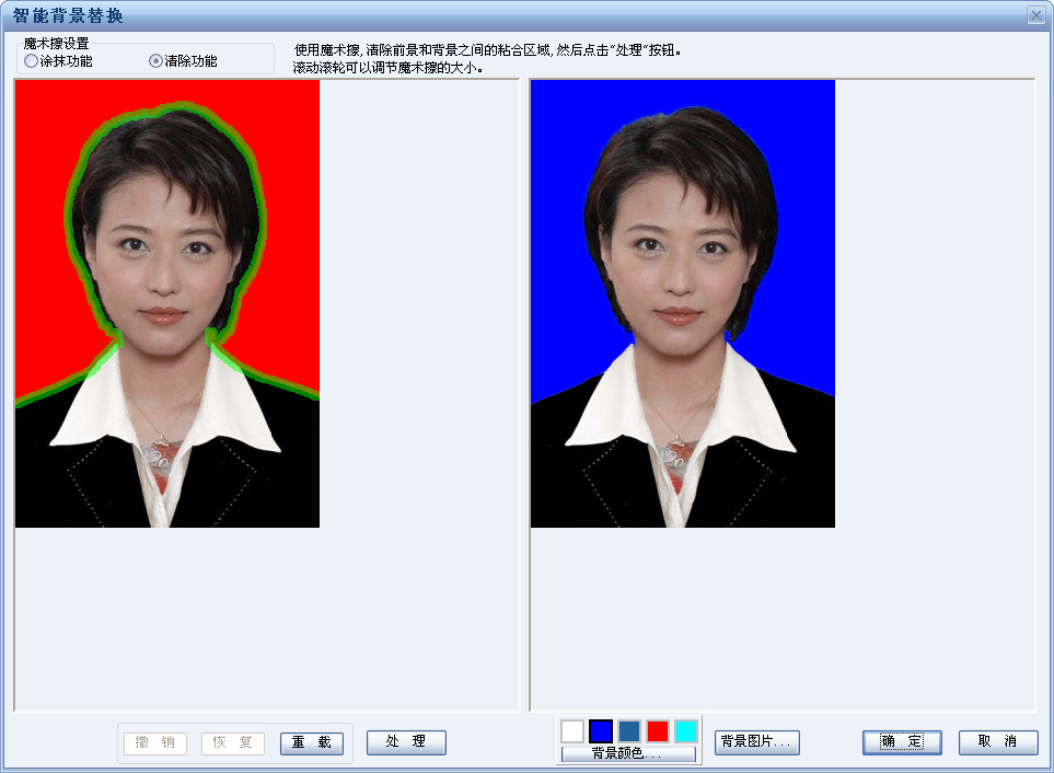 美图秀秀能把证件照的背景底色换了吗 比如红底换成蓝底的 怎么换啊 求帮助 先谢过