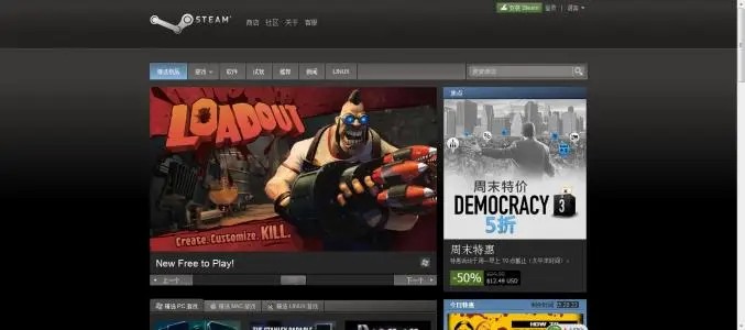 在steam里买了gmod,就可以玩躲猫猫了吗?