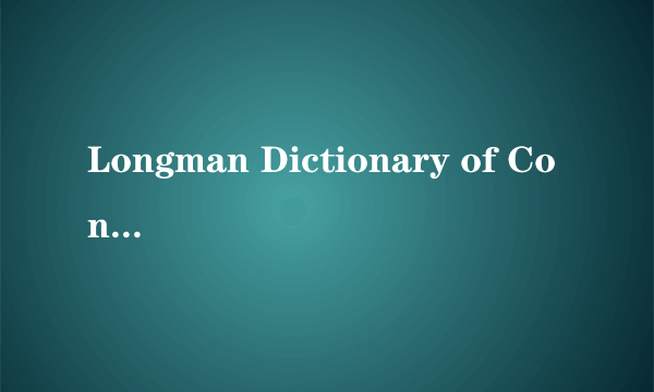 Longman Dictionary of Contemporary English下载安装问题，急！！！！