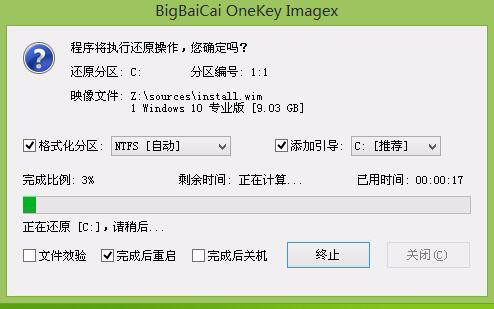 系统uefi+gpt分区怎么重装系统