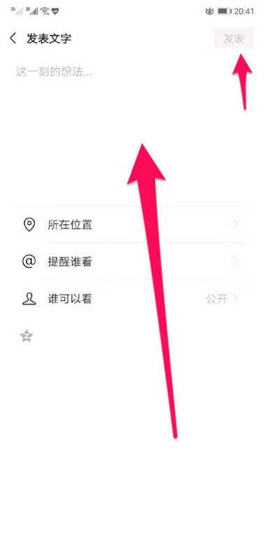 微信朋友圈上传图片尺寸是多大最合适？可以全部显示出来。