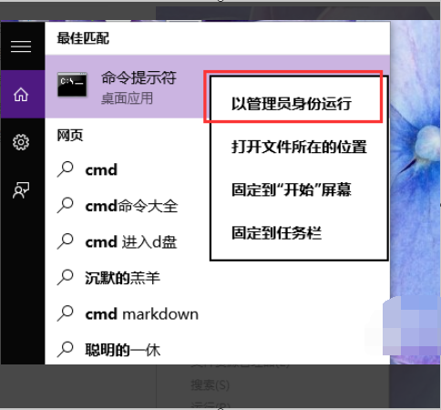 windows管理员账户administrator和administrator是一个账户吗