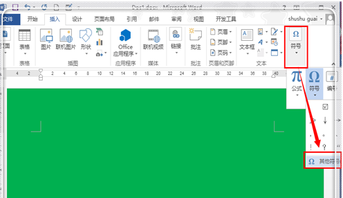 如何在Word中插入 HRB400级钢筋的符号?