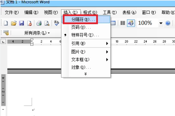 word2003中连续页码怎么设置