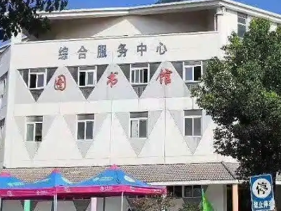 安徽红十字会卫生学校