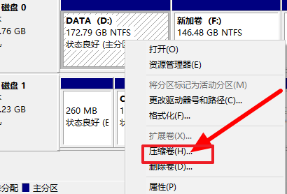 WIN7 怎么扩大C盘空间，D盘压缩的磁盘空间怎么弄到C盘去啊？