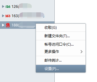 Foxmail 7.2 一直显示 ERR Logon failure密码没错，是怎么回事?