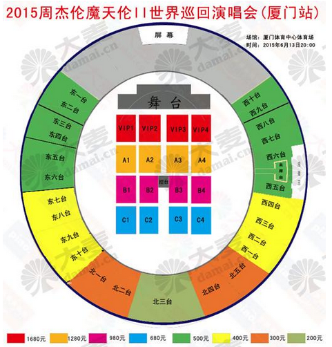 2015周杰伦厦门演唱会座位图在哪里看？求座位图！！！