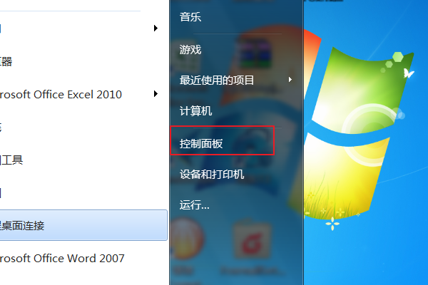 桌面word文档和excel文档图标为不可执行图标，但是可以正常打开，右键新建没有excel和PPT。