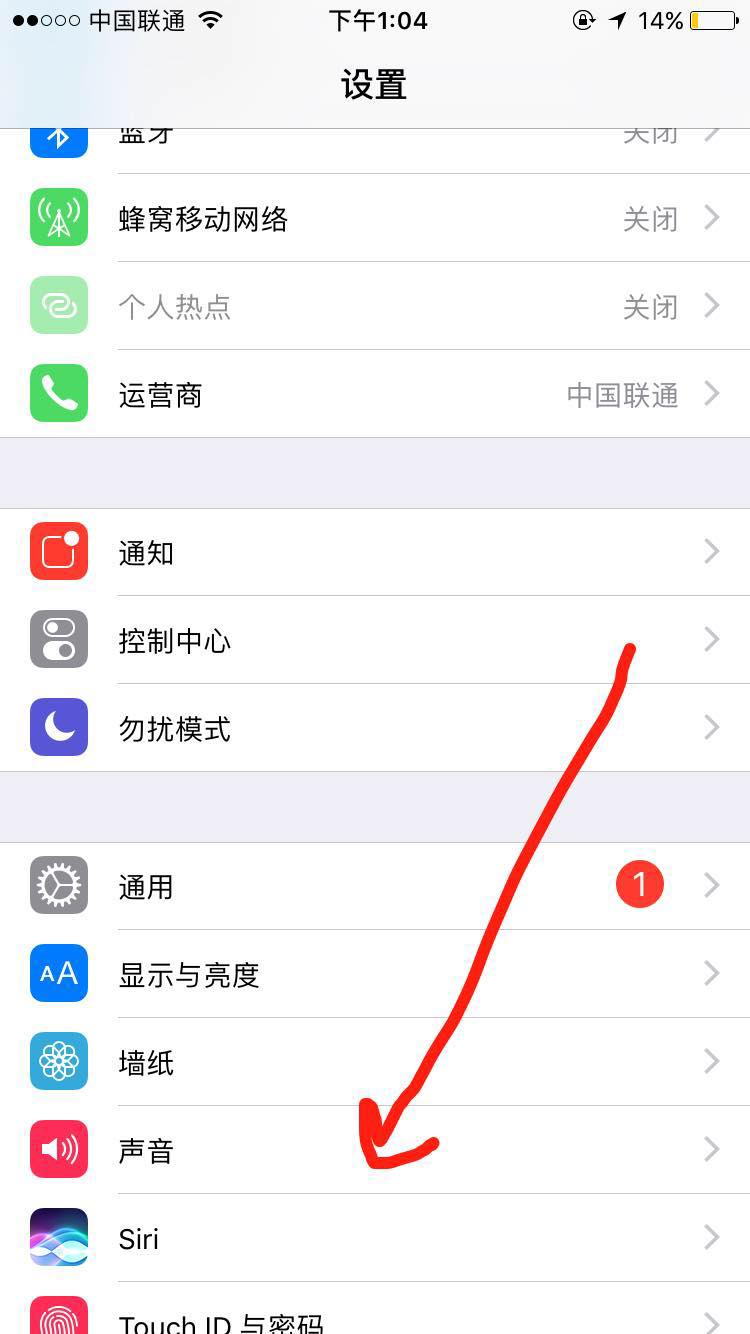 求iphone自带短信提示音