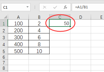 excel除法公式怎么输入除号