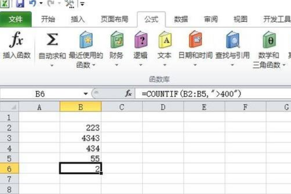 求教Excel计数函数，怎么设置多条件，去掉重复值