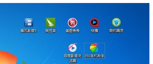 win7旗舰版64位如何去除快捷方式小箭头？