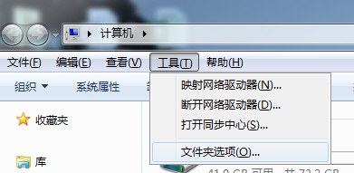 如何修改文件拓展名 如何修改文件属性 如何压缩文件 如何新建txt文档 （wiindows7)