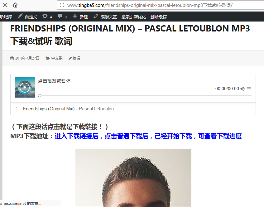 求 Pascal Letoublon 的 Friendships (Original Mix) 下载