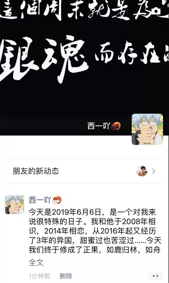 微信发长文朋友圈怎么才能不被折叠啊？