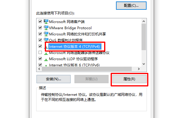 win7出现：您的计算机配置似乎是正确的，但该设备或资源(DNS 服务器)没有检测到有响应