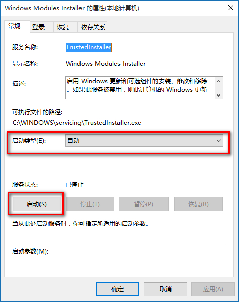 CAD2010应用程序无法启动,因为应用程序的并行配置不正确