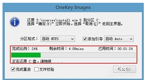 怎么用u深度U盘装win7系统？