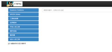 win7官方原版镜像 64位