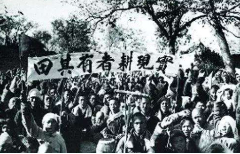 1947年土地改革的资料？