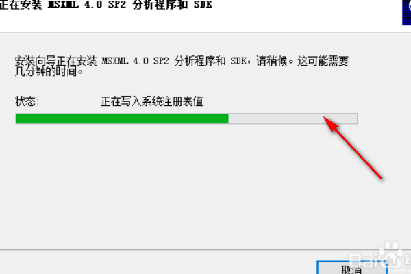 帝国时代三什么叫没有正确安装MSXML4.0?