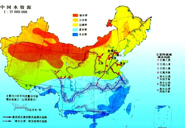 我国近年来华北地区水资源短缺的原因，以及解决地区水资源短缺的措施