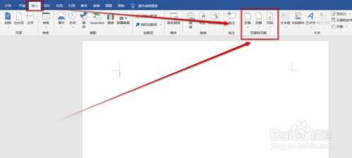 怎样去掉word文档的页眉