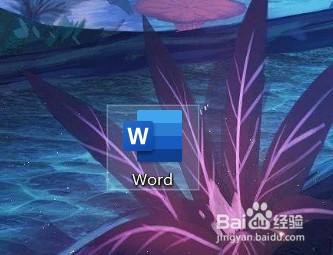 怎样去掉word文档的页眉