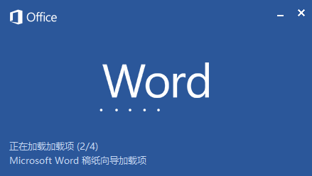 word2013中如何快速更改脚注数字编号格式?