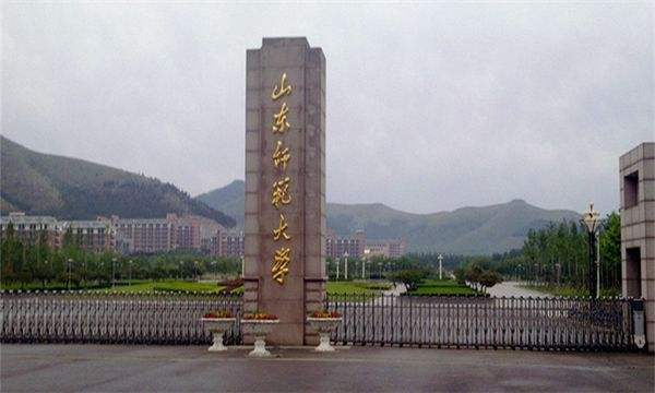 济南有什么大学