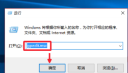 win10家庭版网速限制解除