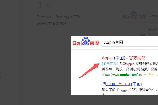 apple ID注册后但没有激活如何修改