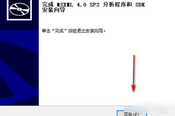 帝国时代三什么叫没有正确安装MSXML4.0?